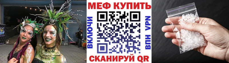 Наркота Малаховка Cocaine  Мефедрон  ГАШ  МАРИХУАНА 