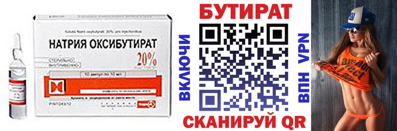 что такое   hydra зеркало  БУТИРАТ оксана  Малаховка 