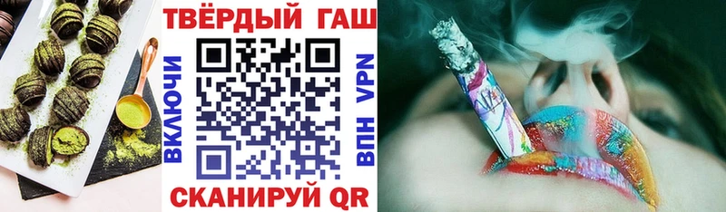 Печенье с ТГК конопля даркнет сайт Малаховка