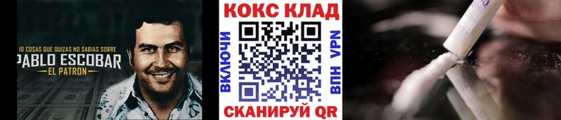 цены   Малаховка  Кокаин Fish Scale 