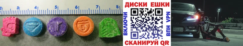 ЭКСТАЗИ MDMA  Малаховка 