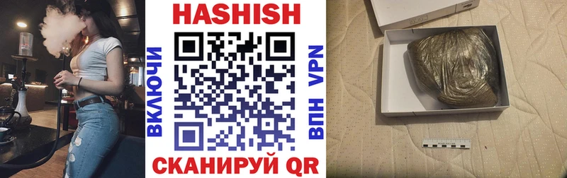 Гашиш 40% ТГК  Малаховка 