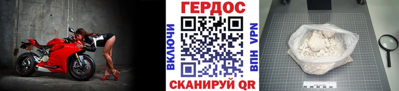 ГЕРОИН хмурый Малаховка