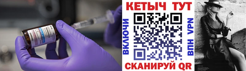 купить наркоту  Малаховка  КЕТАМИН VHQ 