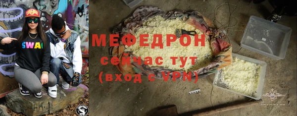 а пвп мука Дмитровск
