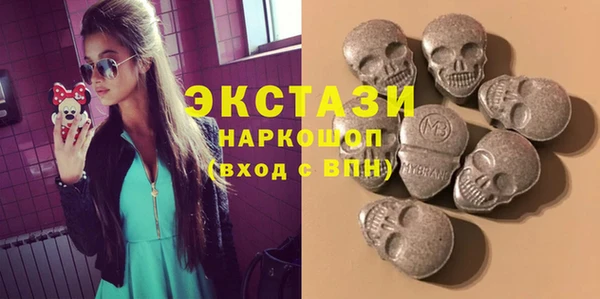 ECSTASY Дмитров