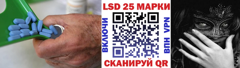 нарко площадка Telegram  Малаховка  Лсд 25 экстази кислота 