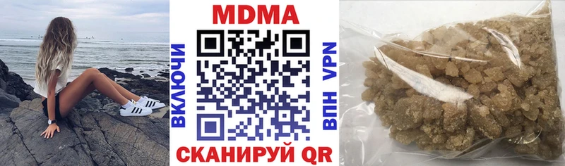MDMA Molly  магазин продажи   Малаховка 