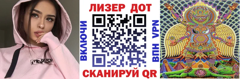 что такое   Малаховка  Марки NBOMe 1,8мг 
