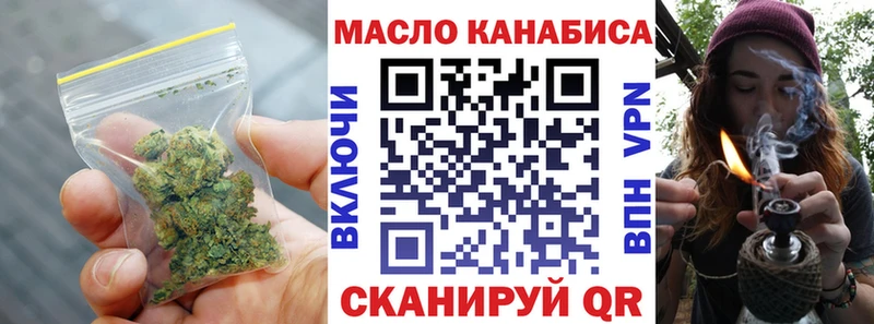 ТГК Wax Малаховка