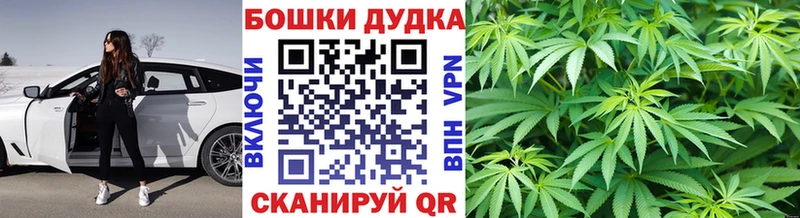 МАРИХУАНА Ganja  где купить наркоту  Малаховка 